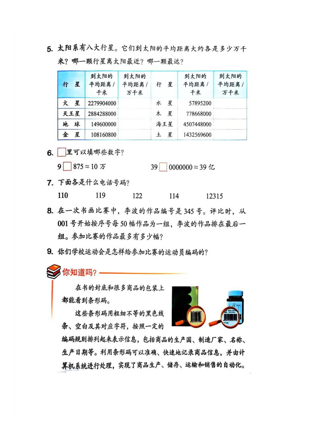 novel_3c1009cd7e70.jpg