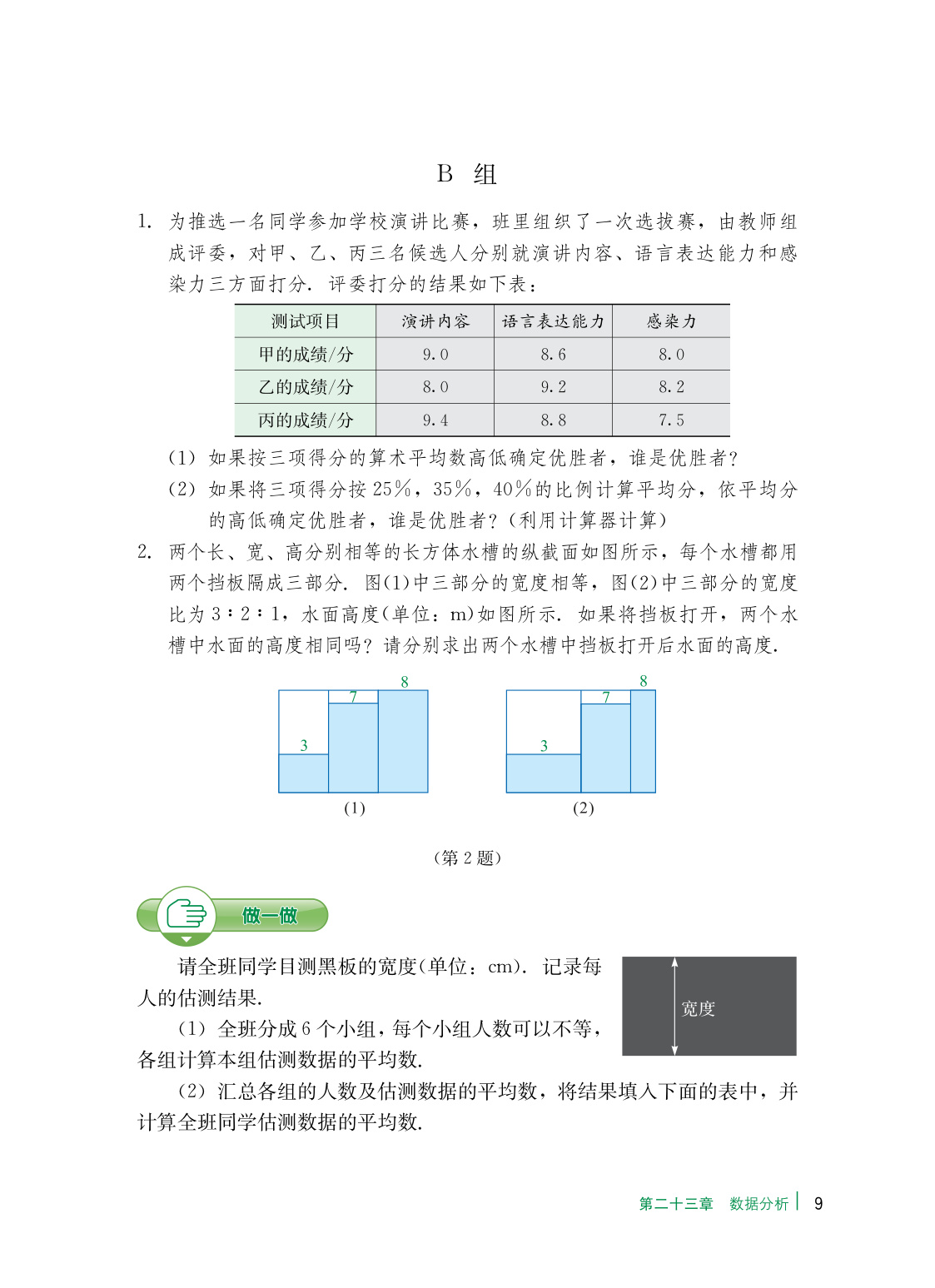 novel_75ba2ae437e4.jpg