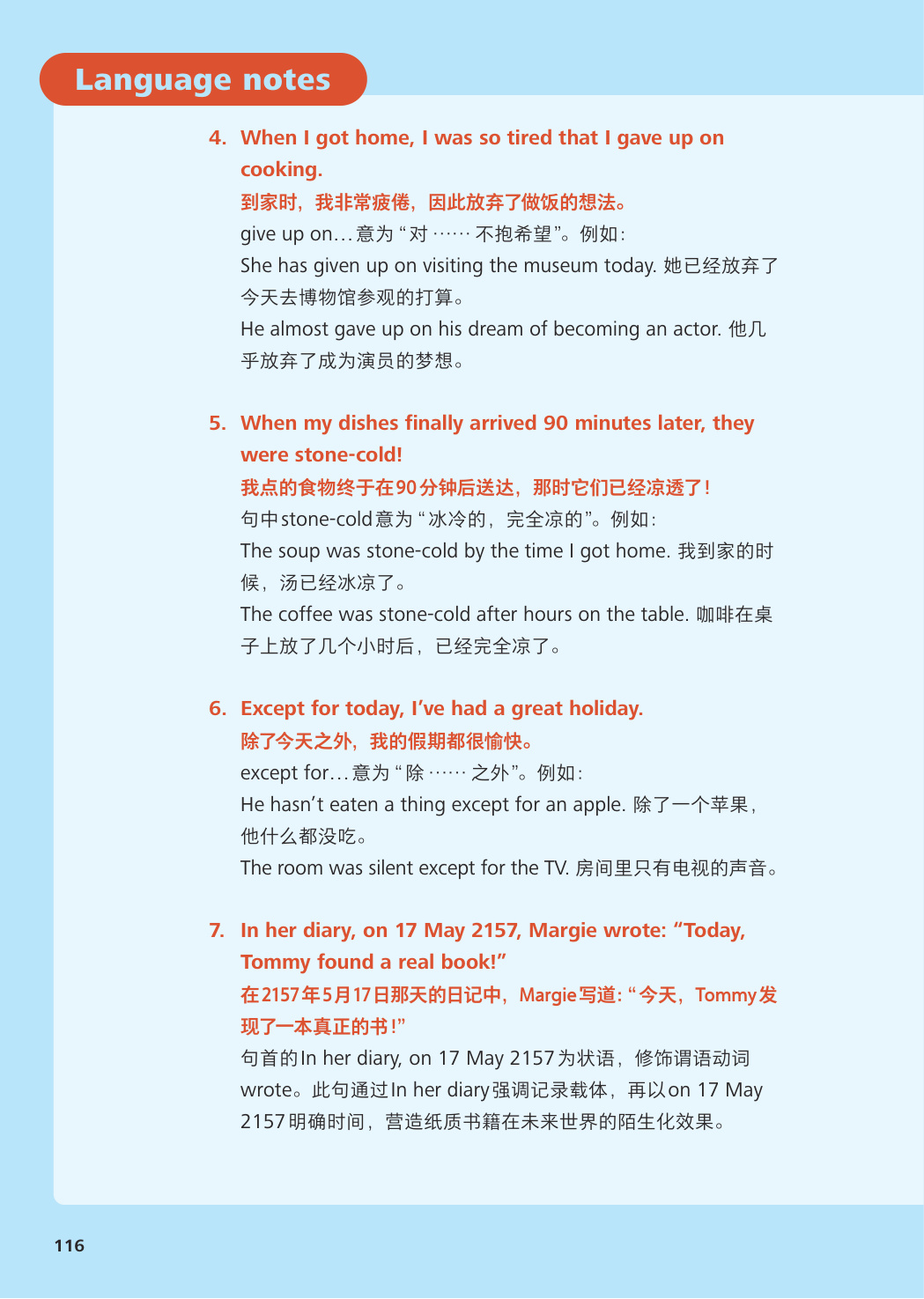 novel_8efdd7d65cd7.jpg