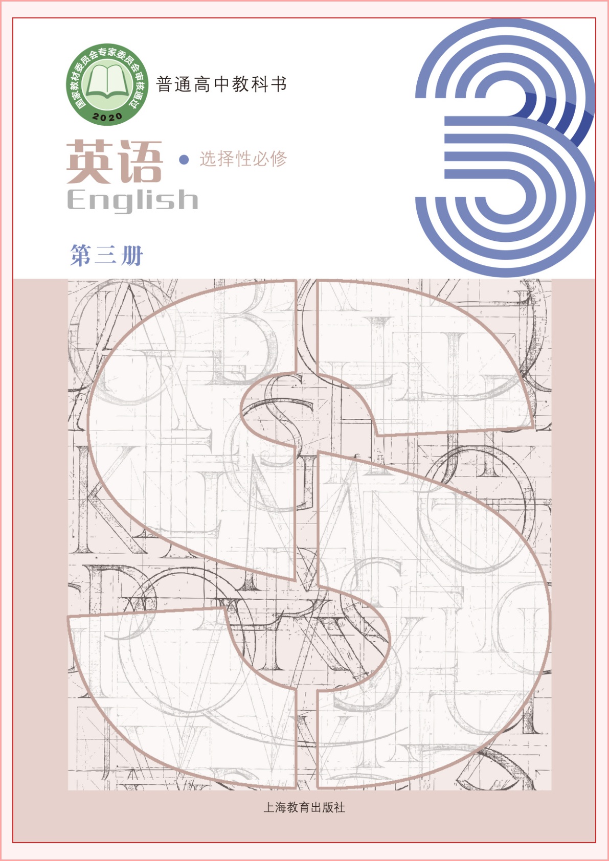 novel_b12346c1f0b1.jpg