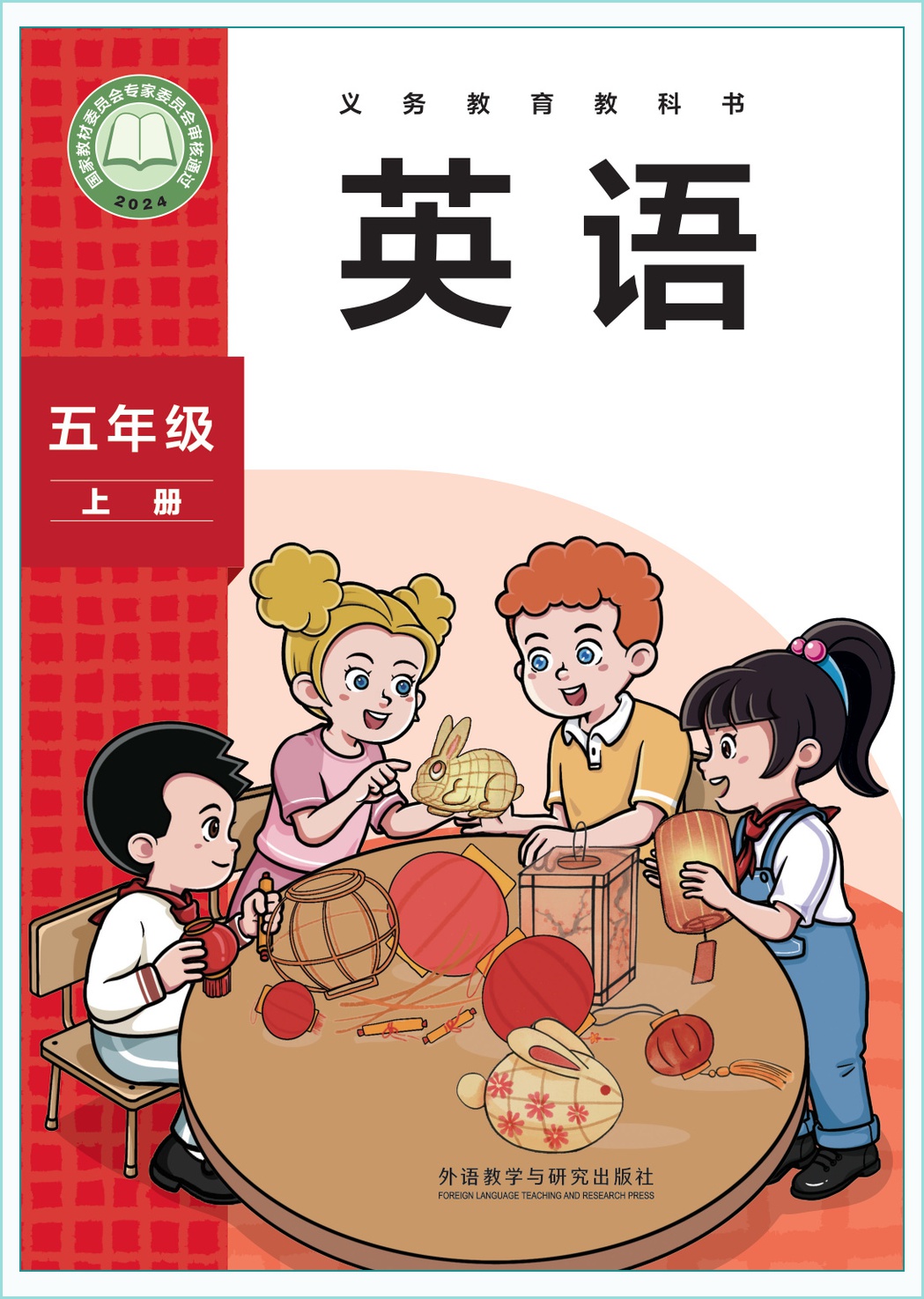 novel_0b51fb40511d.jpg