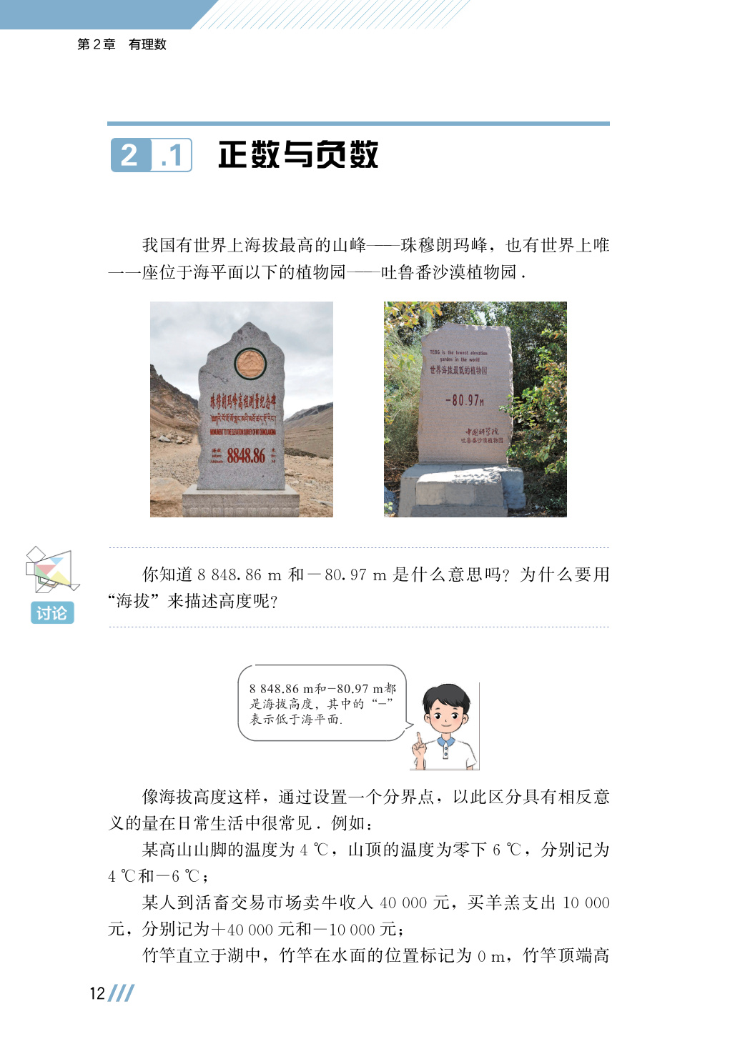 novel_9195d6b9b19c.jpg