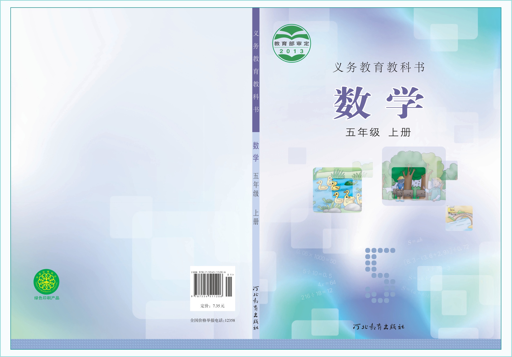novel_efa566100660.jpg