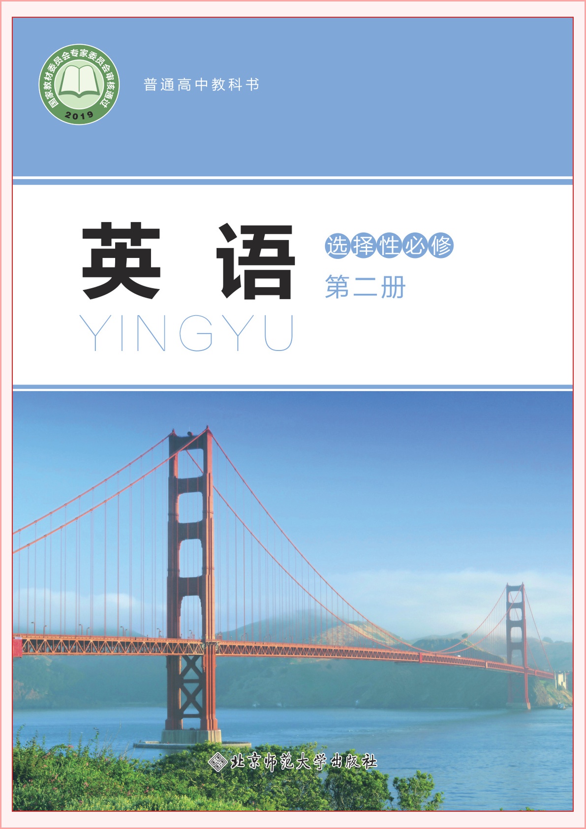 novel_34fe2abc08b7.jpg