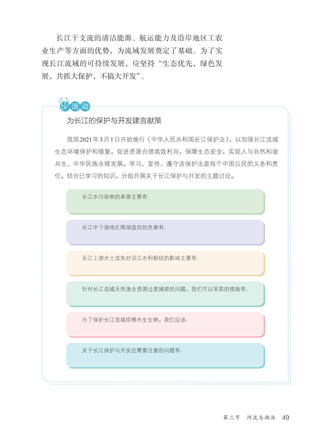 novel_daa8c156c3eb.jpg