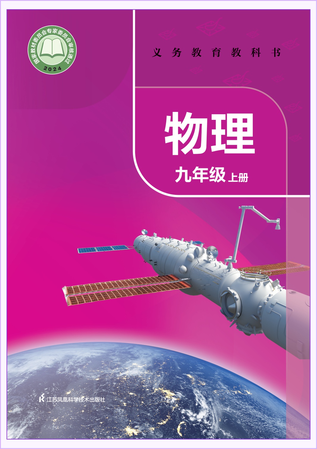 novel_e70dc623b024.jpg