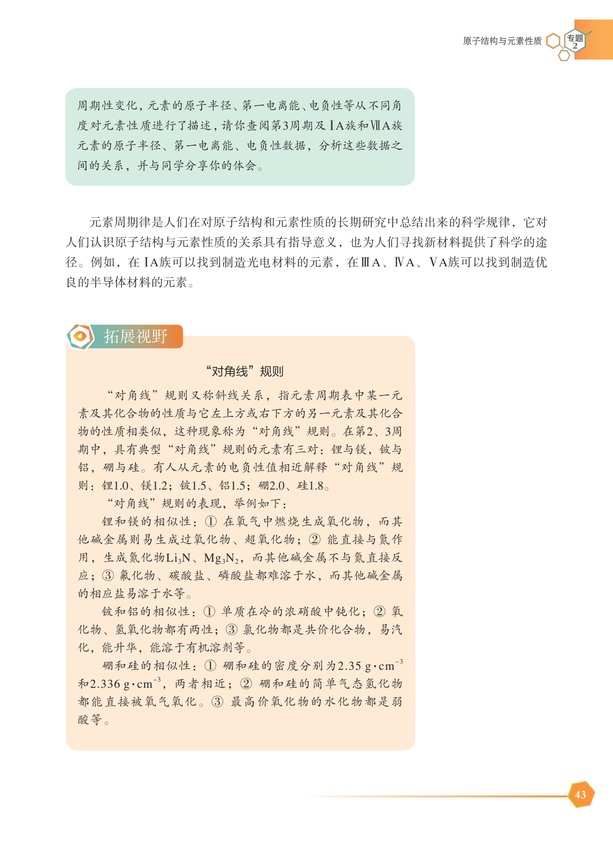 novel_199f18ddf083.jpg