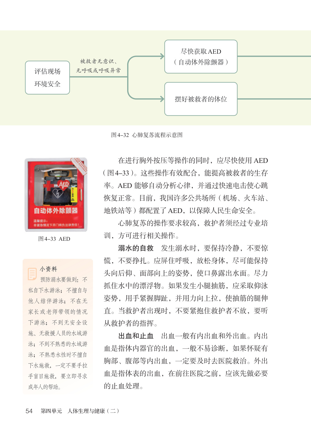 novel_2ad92ac672e7.jpg
