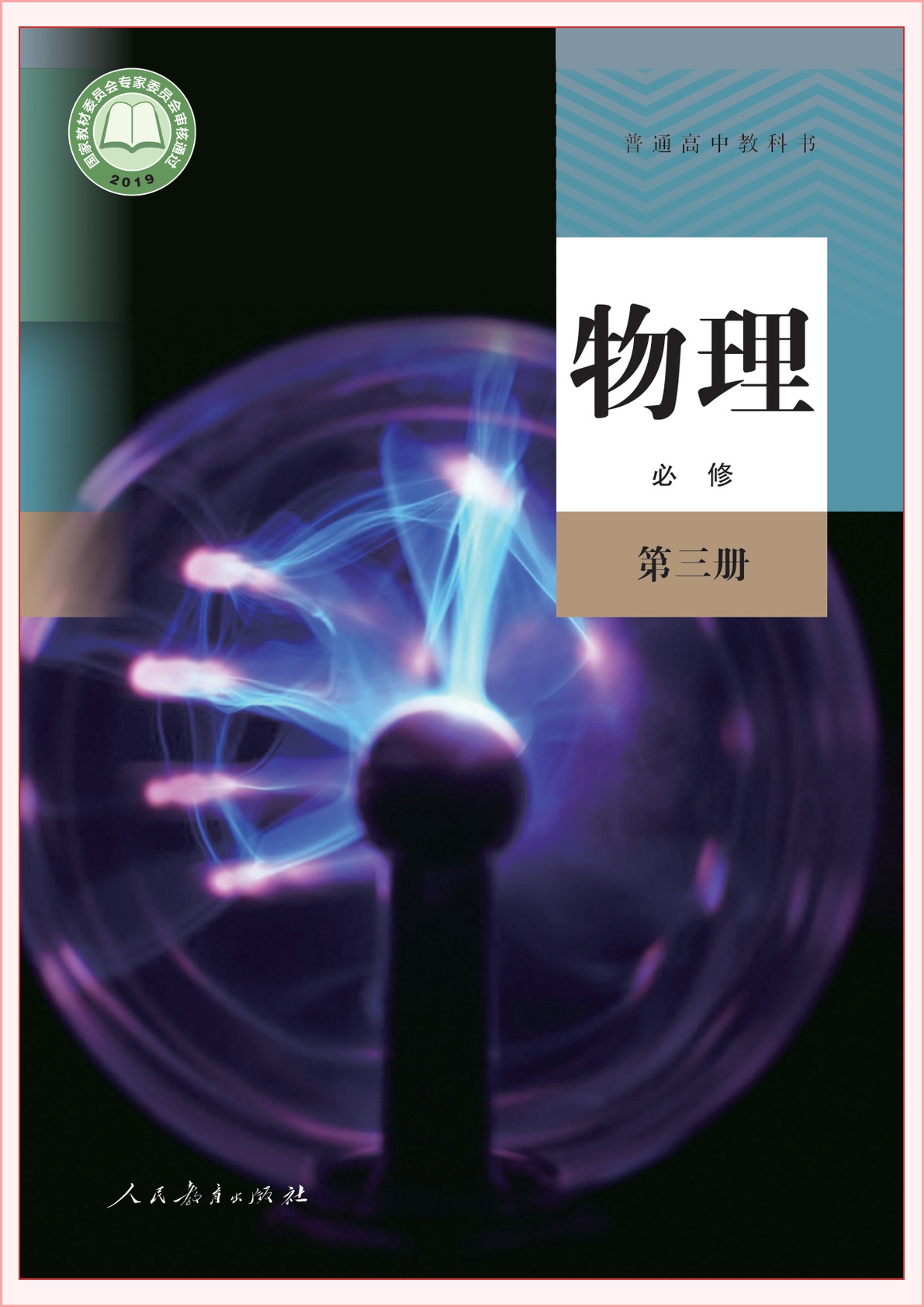 novel_05b92f6cd831.jpg