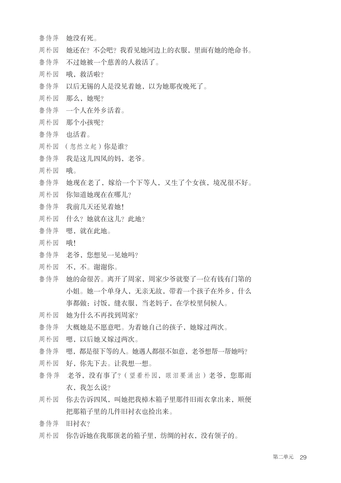 novel_b0d8bb0a876a.jpg