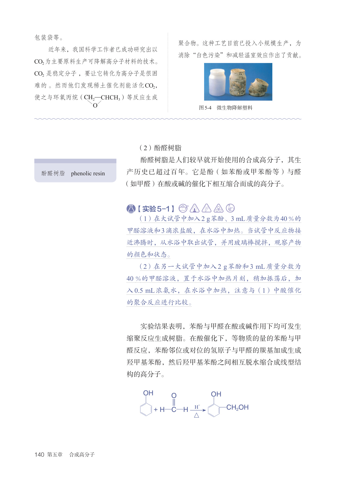 novel_0842a8387901.jpg