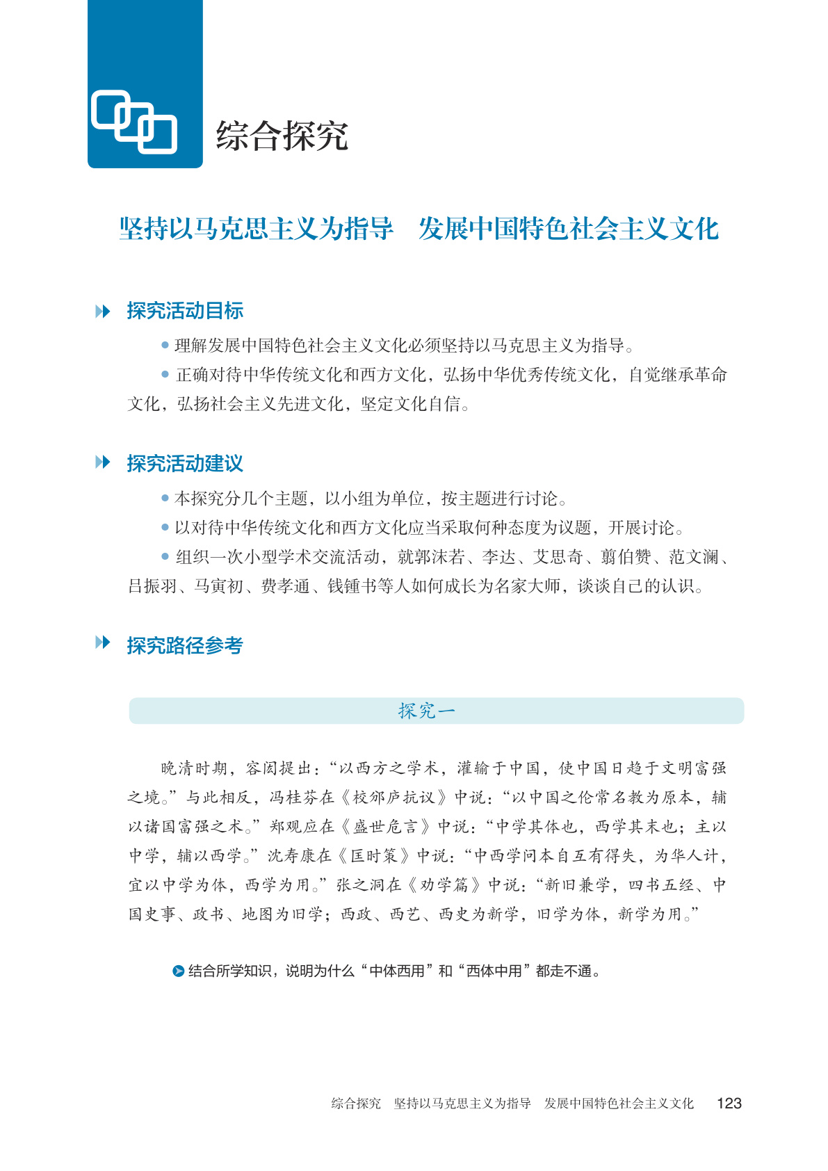 novel_b79b3697405f.jpg
