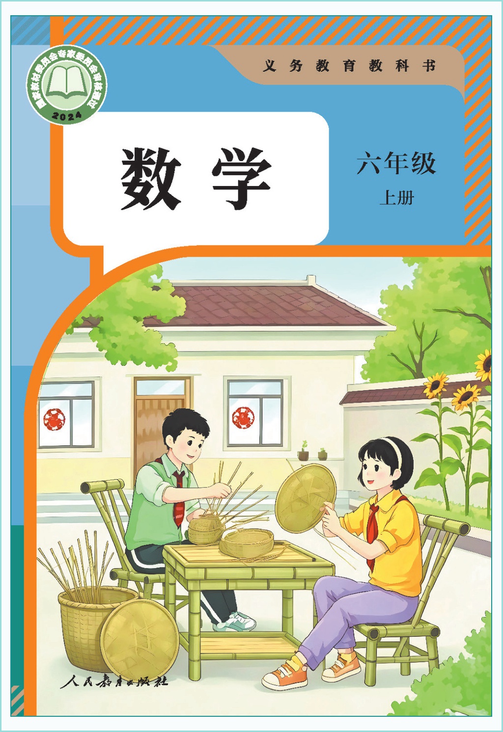 novel_c715ff7f012a.jpg