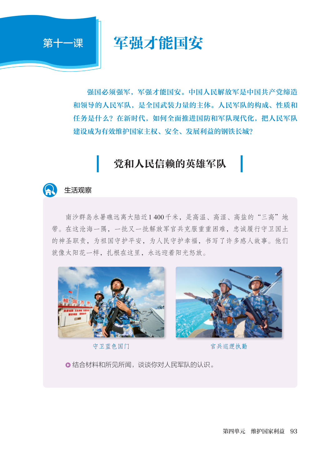 novel_dc4024aa782c.jpg