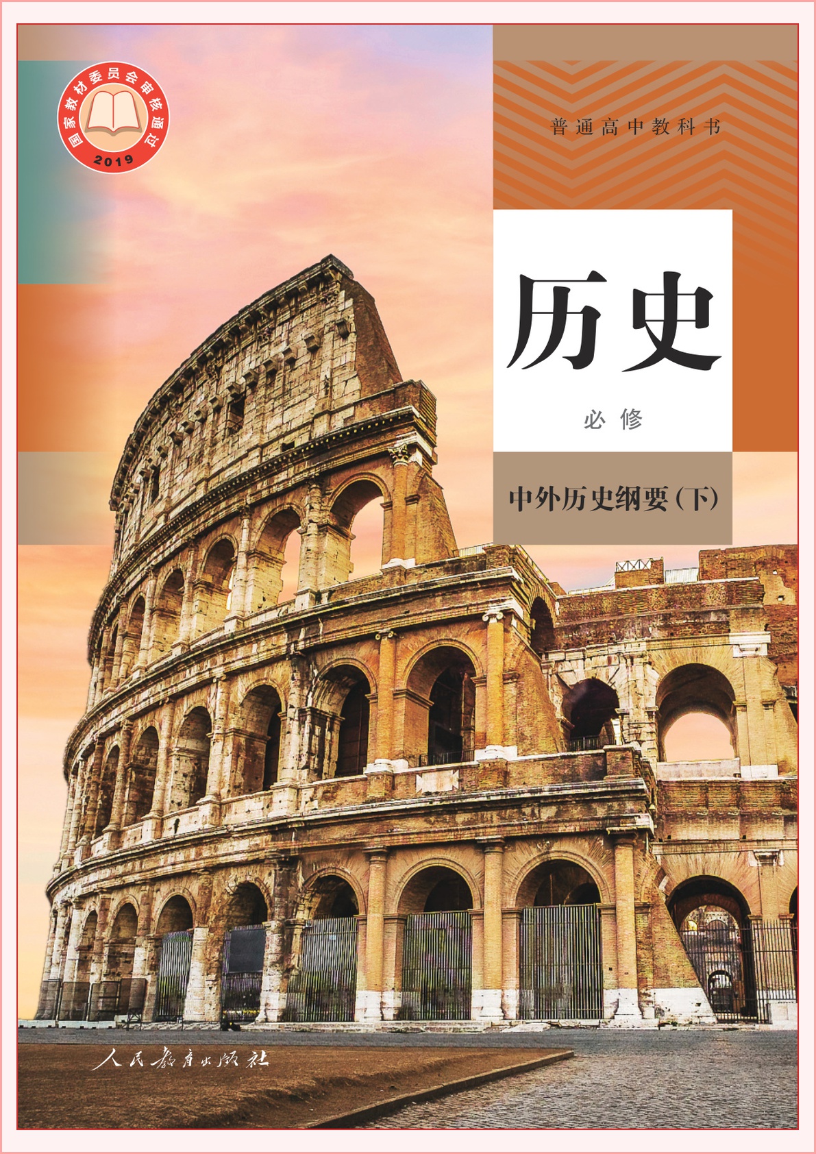 novel_8a7ea95f1a57.jpg
