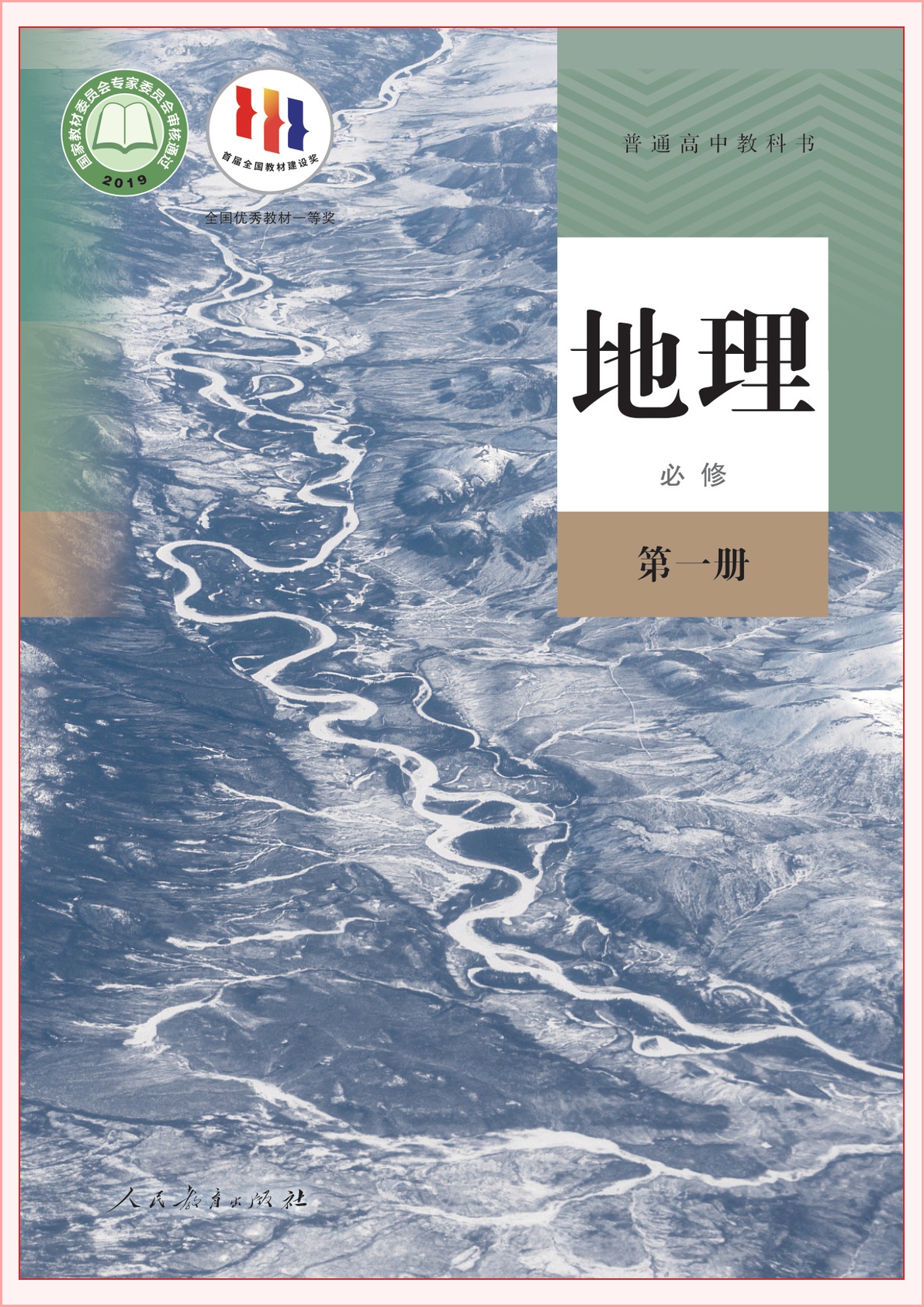 novel_bd7f720558f5.jpg