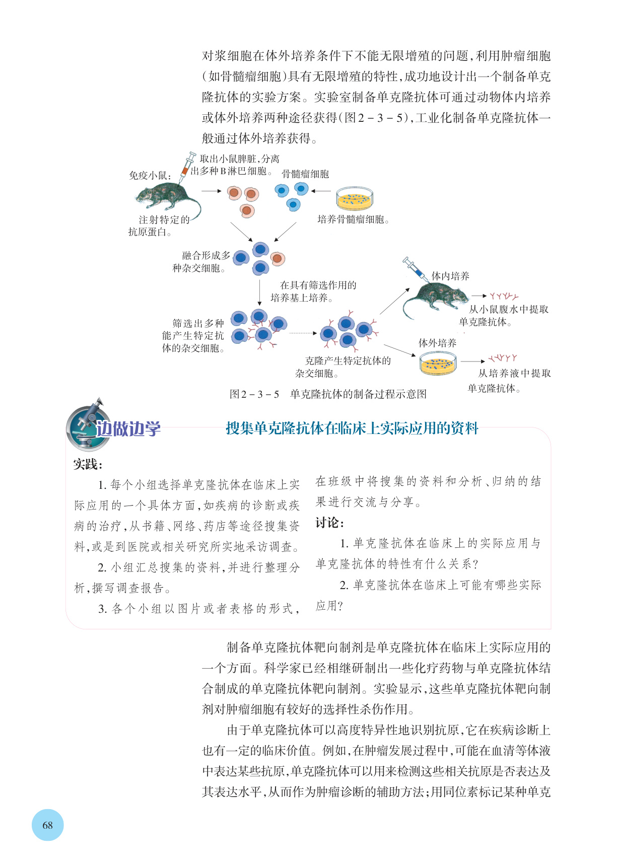 novel_f4ed8271e5a3.jpg