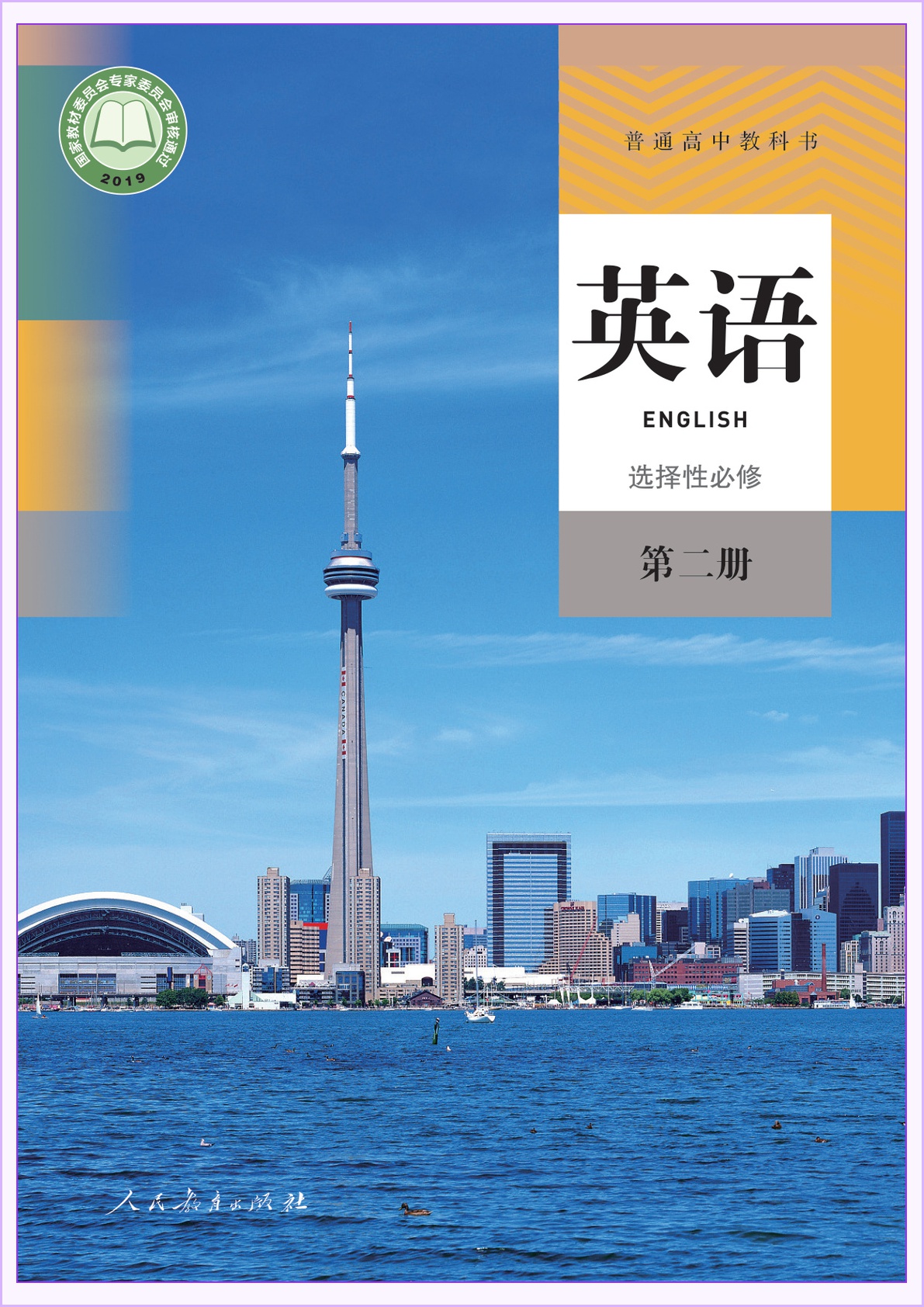 novel_7607cb291ae0.jpg