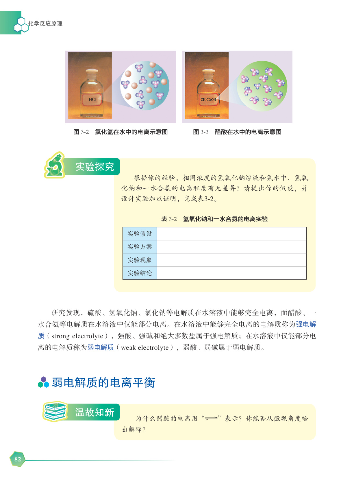 novel_2ff12247a240.jpg
