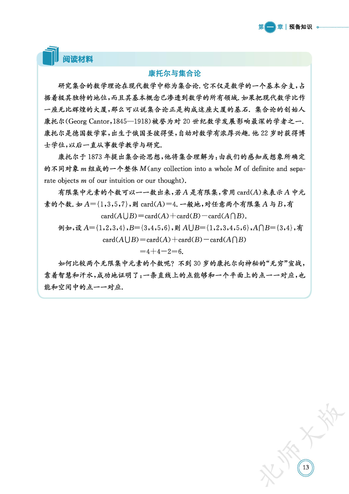novel_4c0e0620925e.jpg