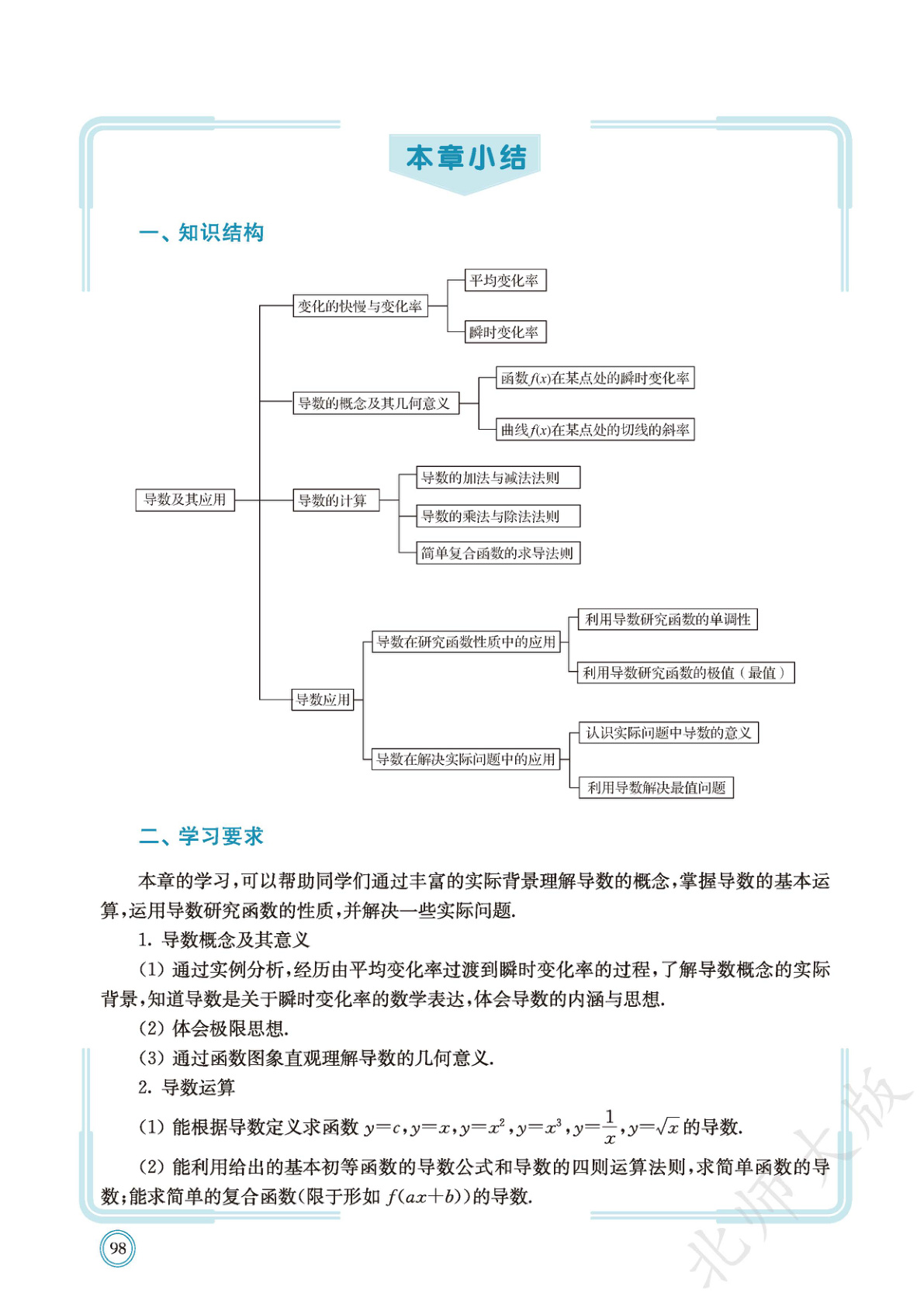 novel_5b359f14d640.jpg
