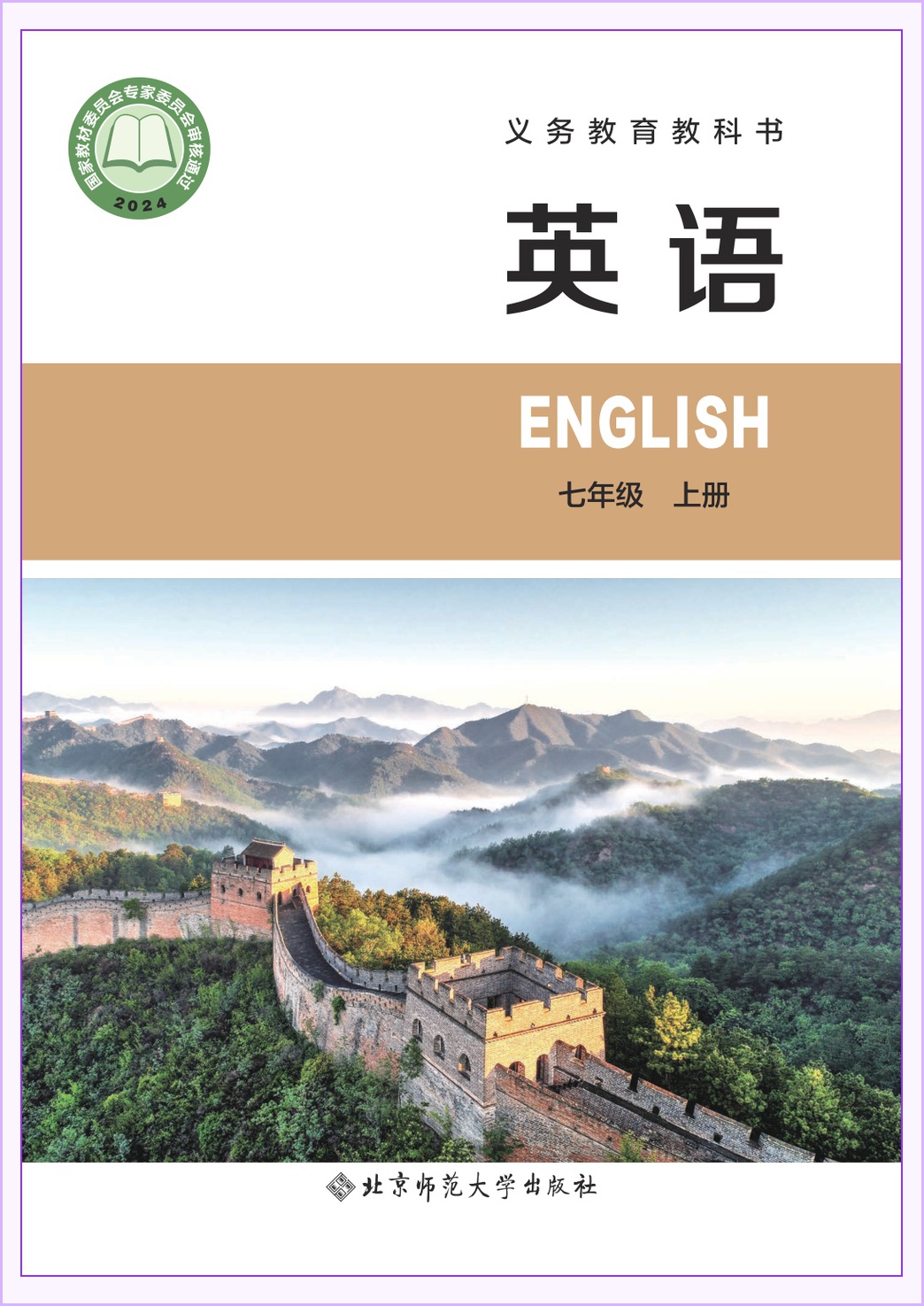 novel_296dc6e027fb.jpg