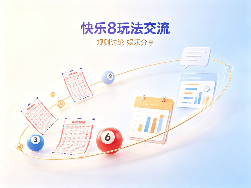 正规彩票相关图- (51).png