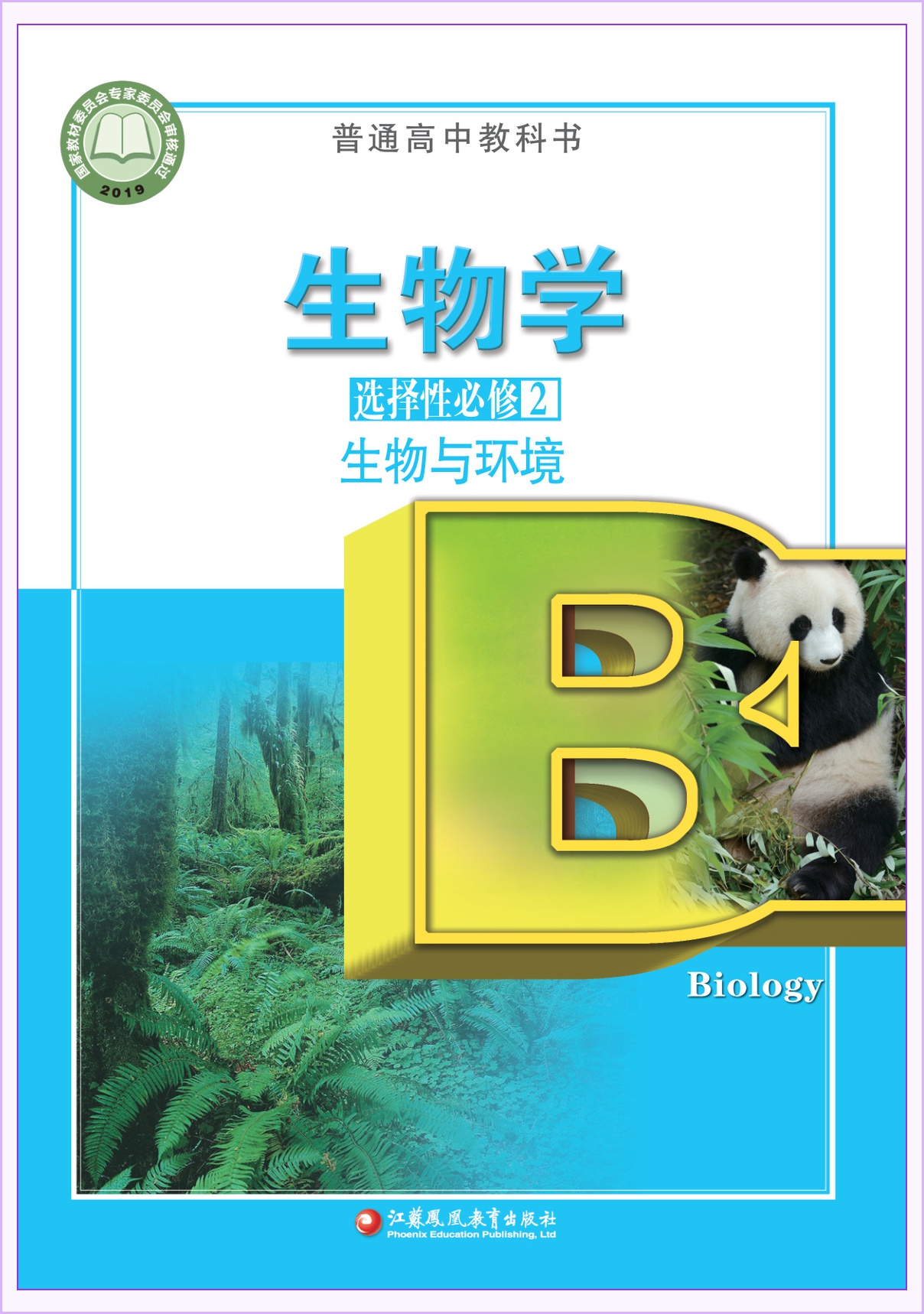 novel_bd615e935922.jpg