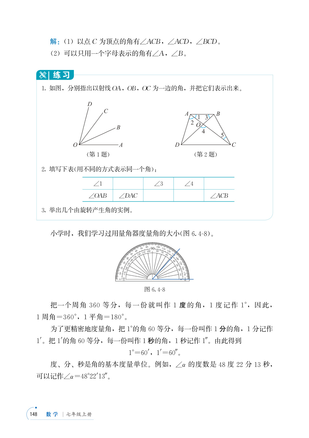 novel_b32ce9163294.jpg