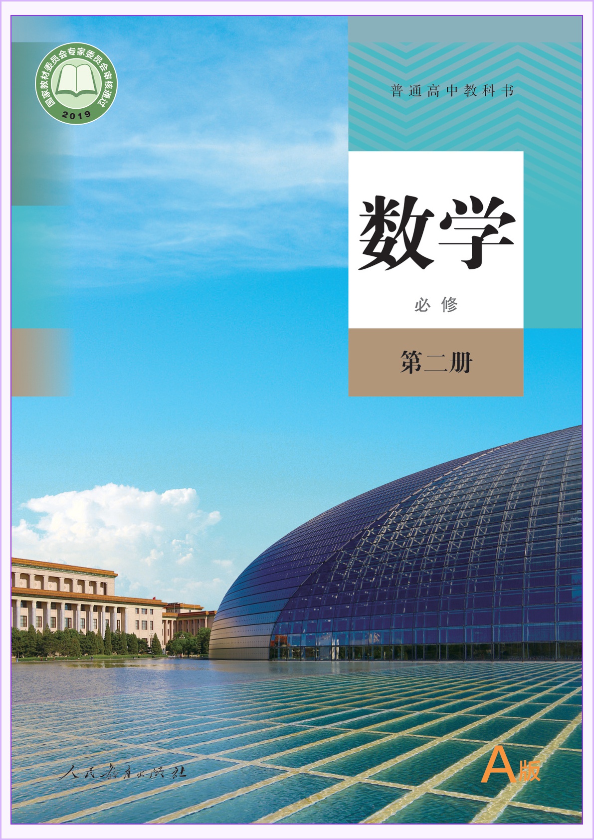novel_8d0ef448e9b7.jpg