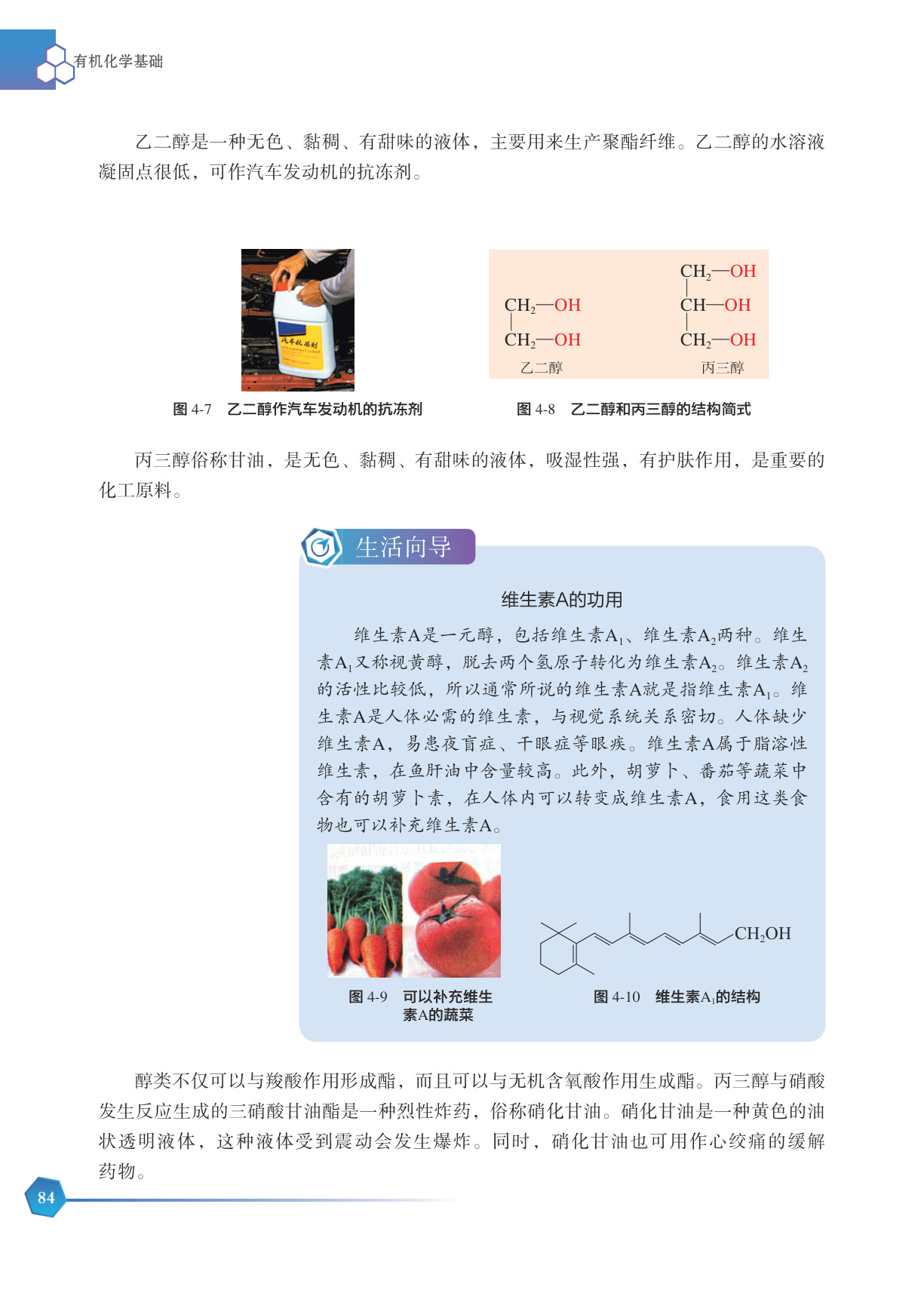 novel_4d6e8084ca88.jpg