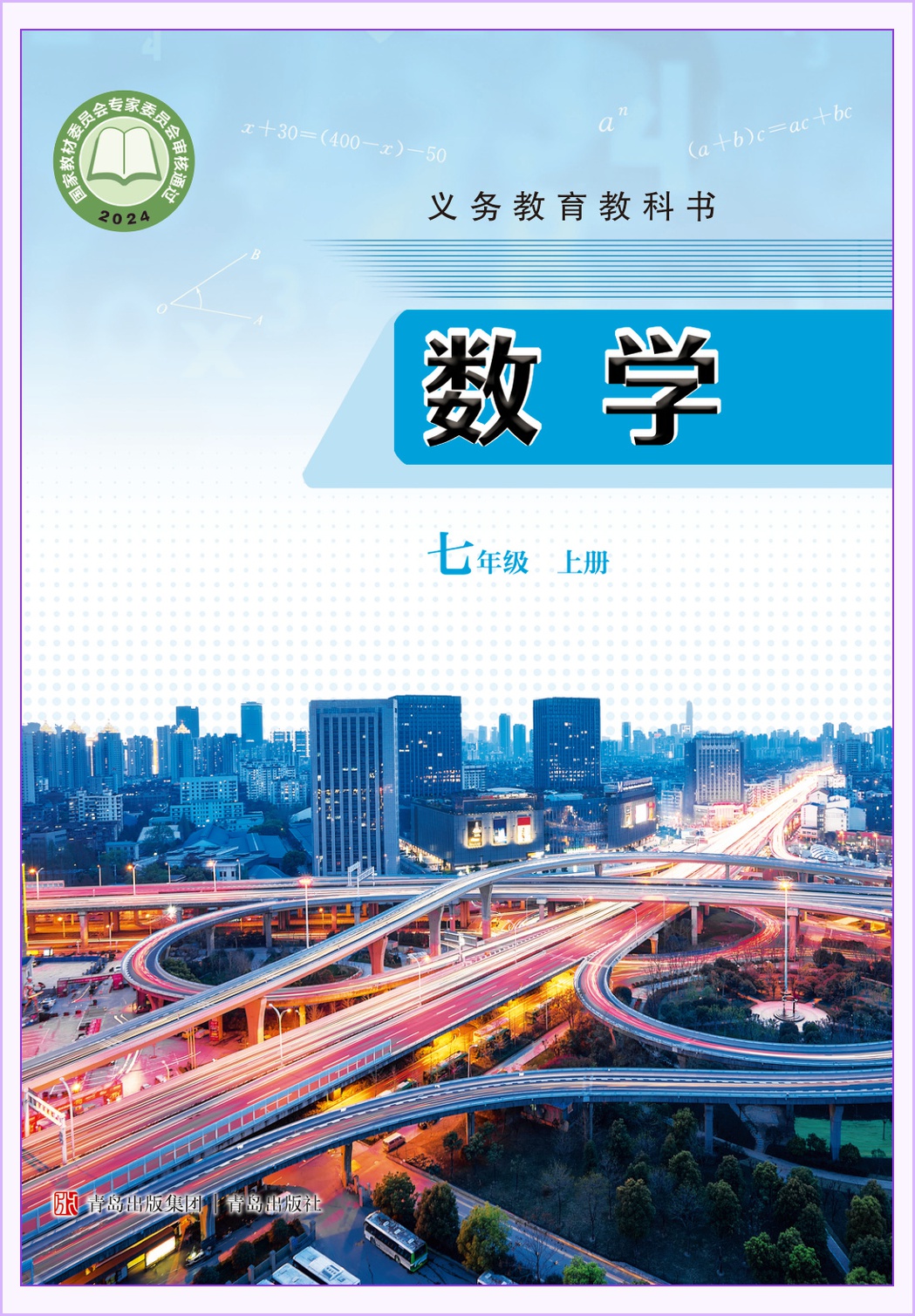 novel_a0565366d43a.jpg