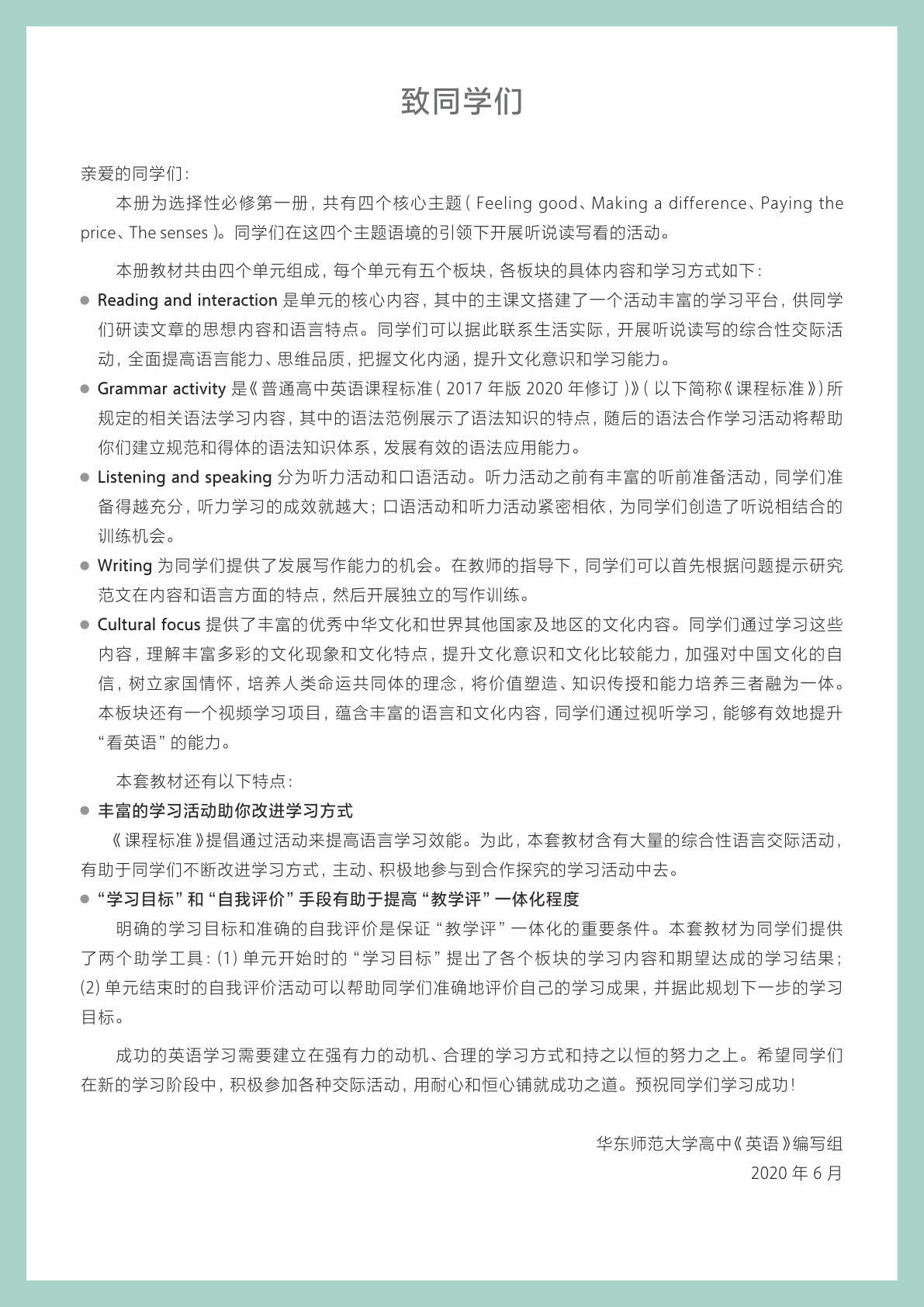 novel_25a14e261476.jpg