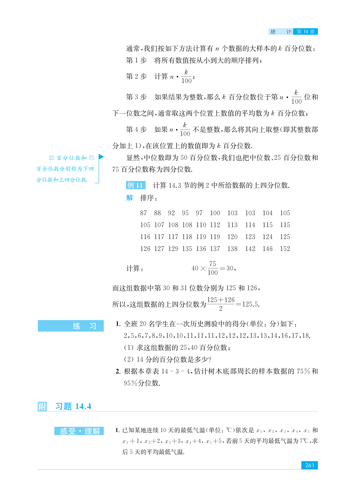 novel_95d45192a07c.jpg