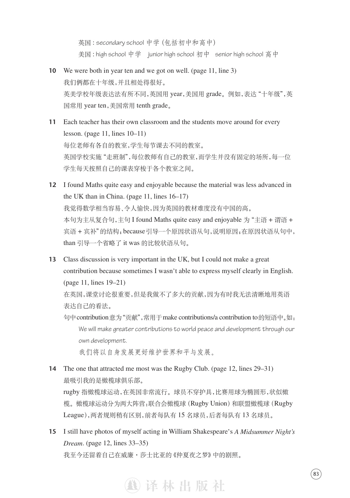 novel_29aa82454759.jpg