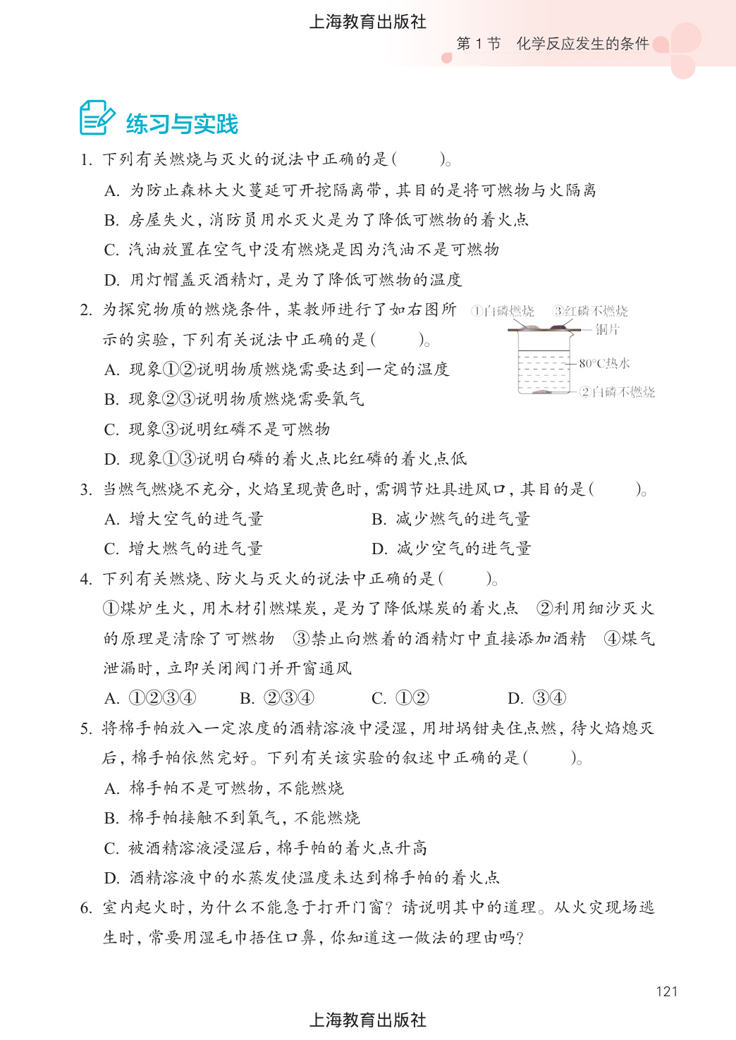 novel_2e9eb703eea5.jpg