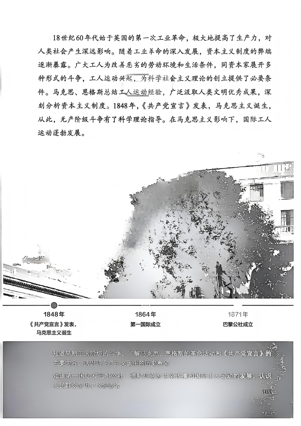 novel_c6919378eb20.jpg