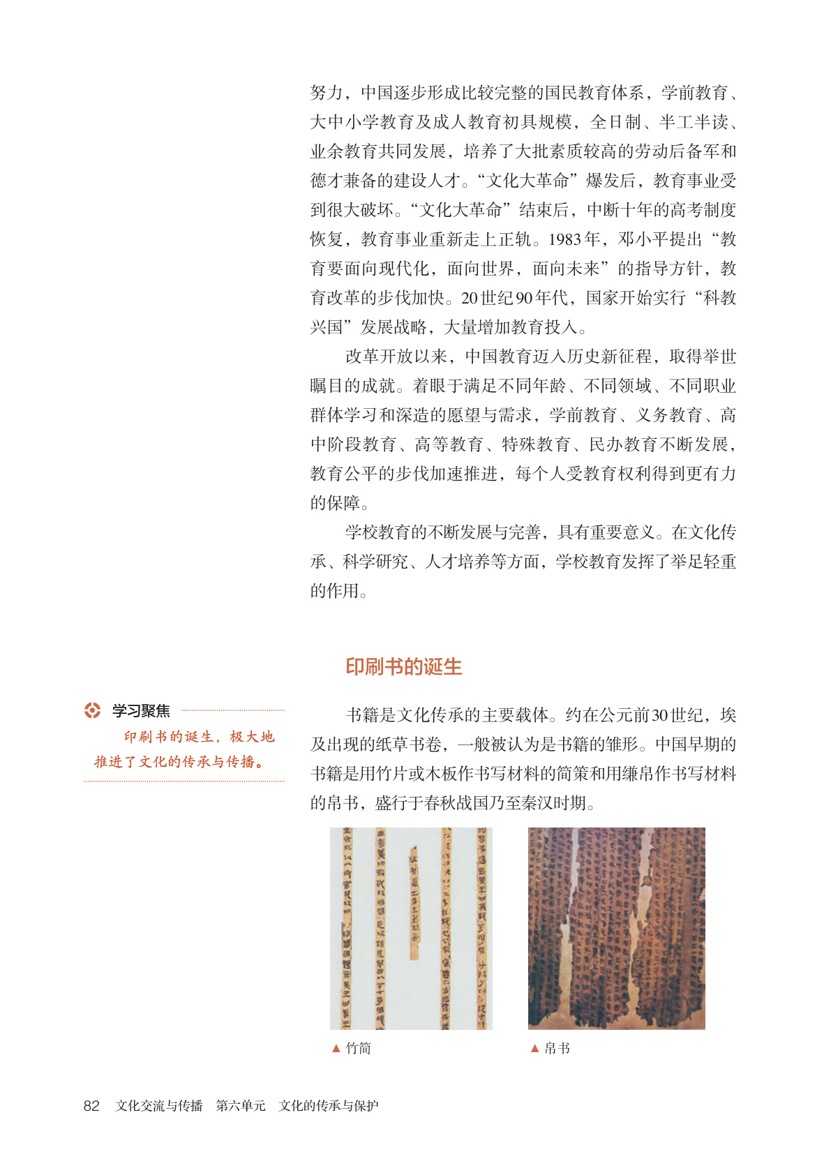 novel_0ef929a32283.jpg