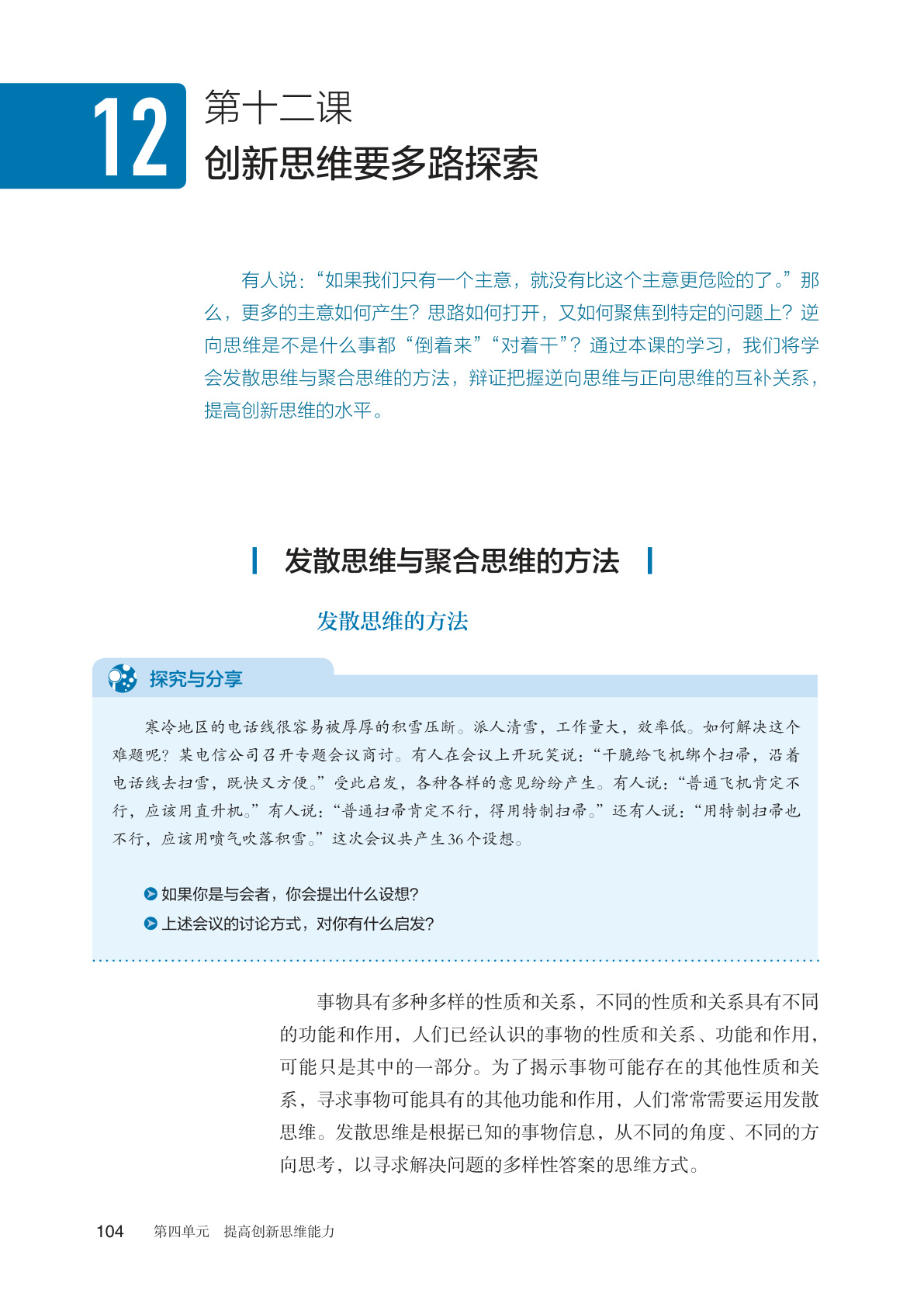 novel_6ce561a15ebe.jpg