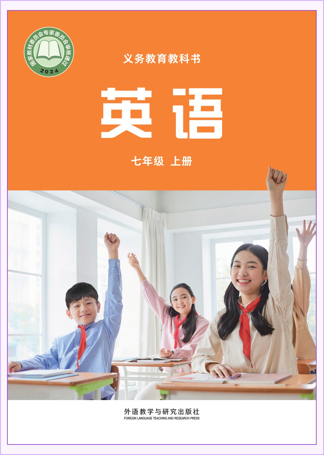 novel_6450cec5d827.jpg