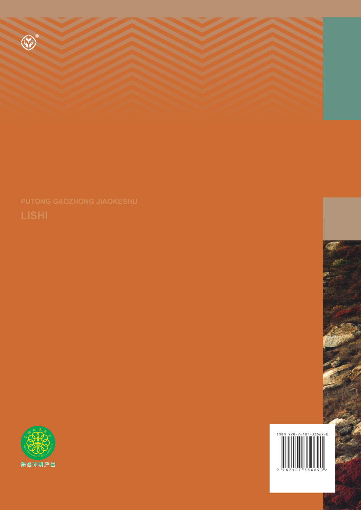novel_94af73670efe.jpg