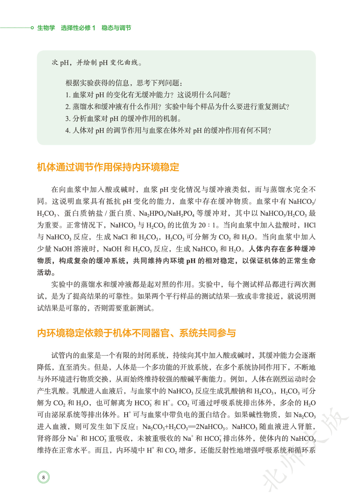 novel_cc0e8d771653.jpg
