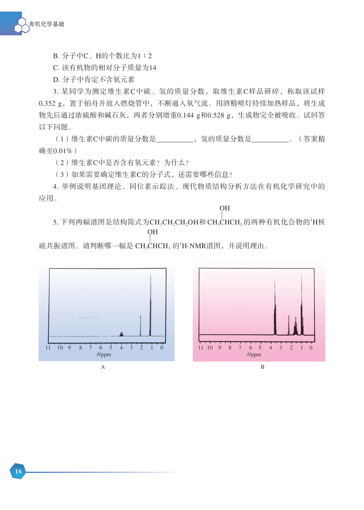 novel_67170c86b773.jpg