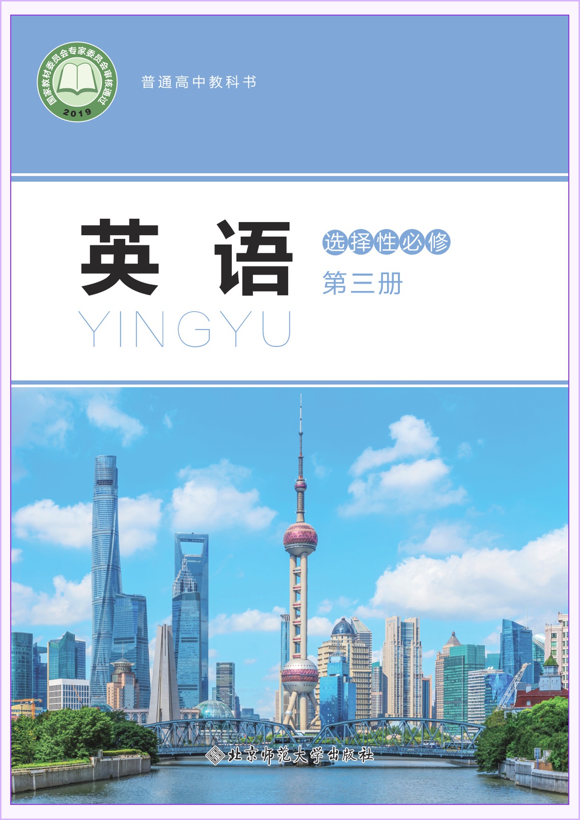 novel_663b083f72ca.jpg