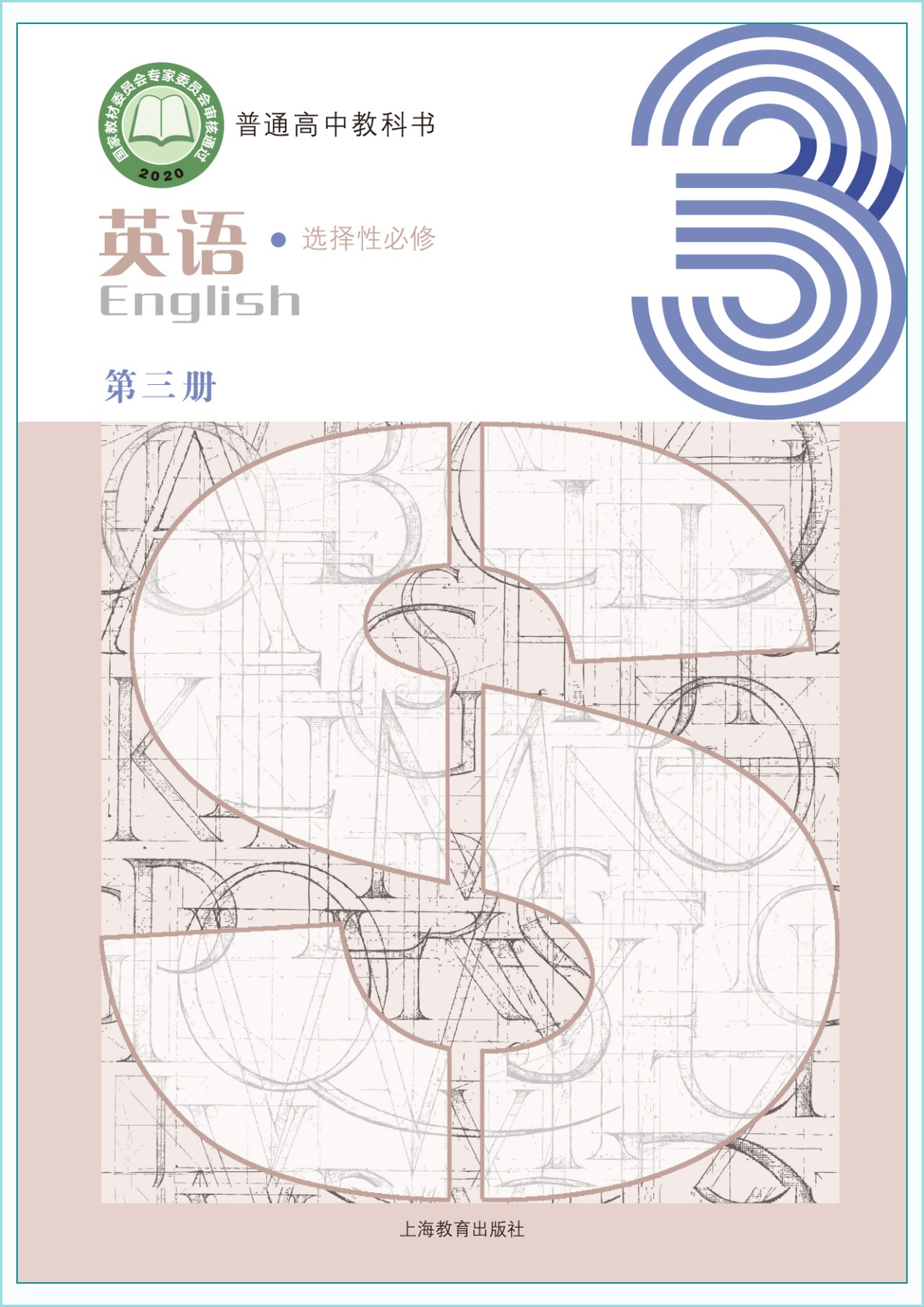 novel_0975dc777fc3.jpg