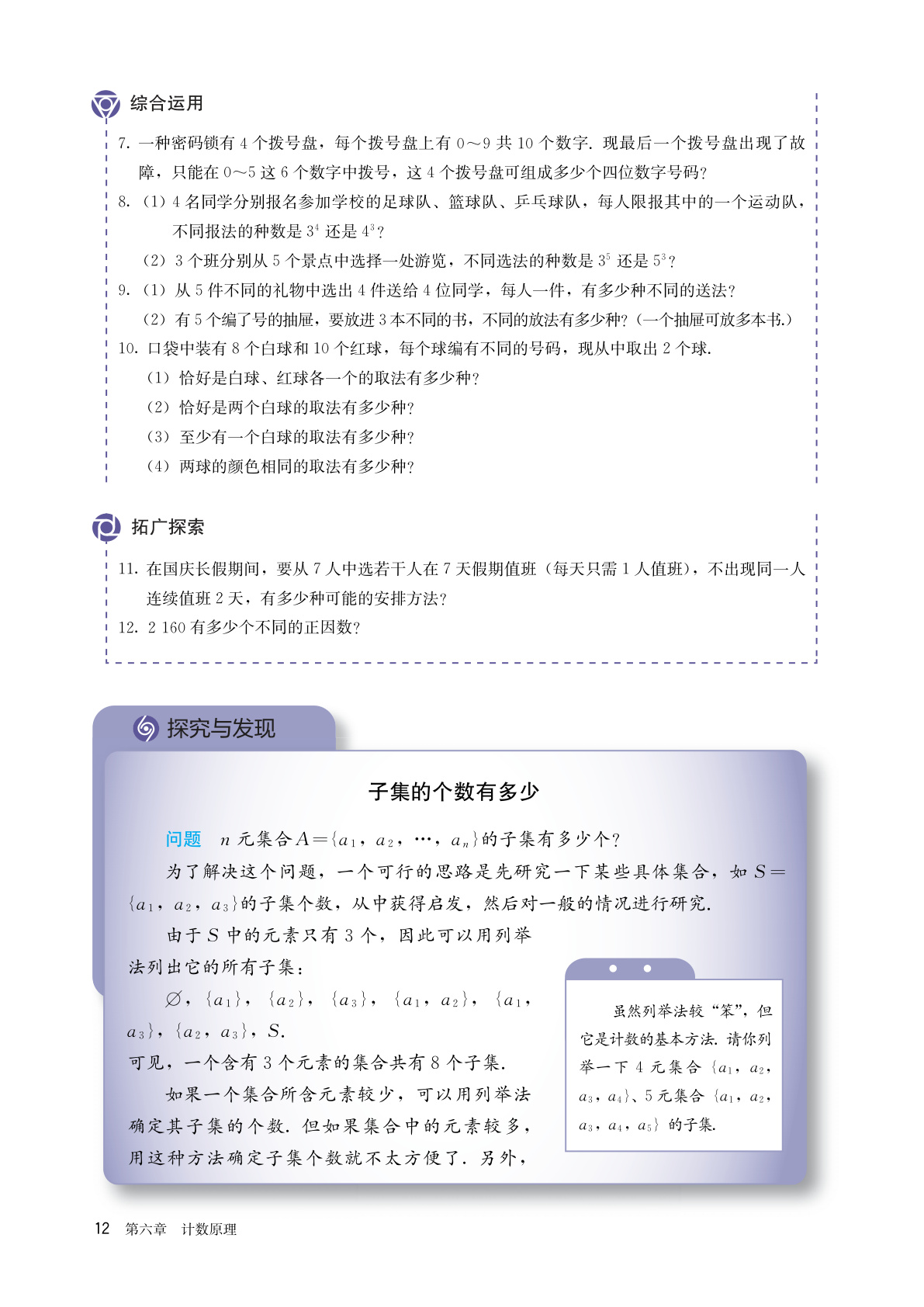 novel_f6ba7783d81b.jpg