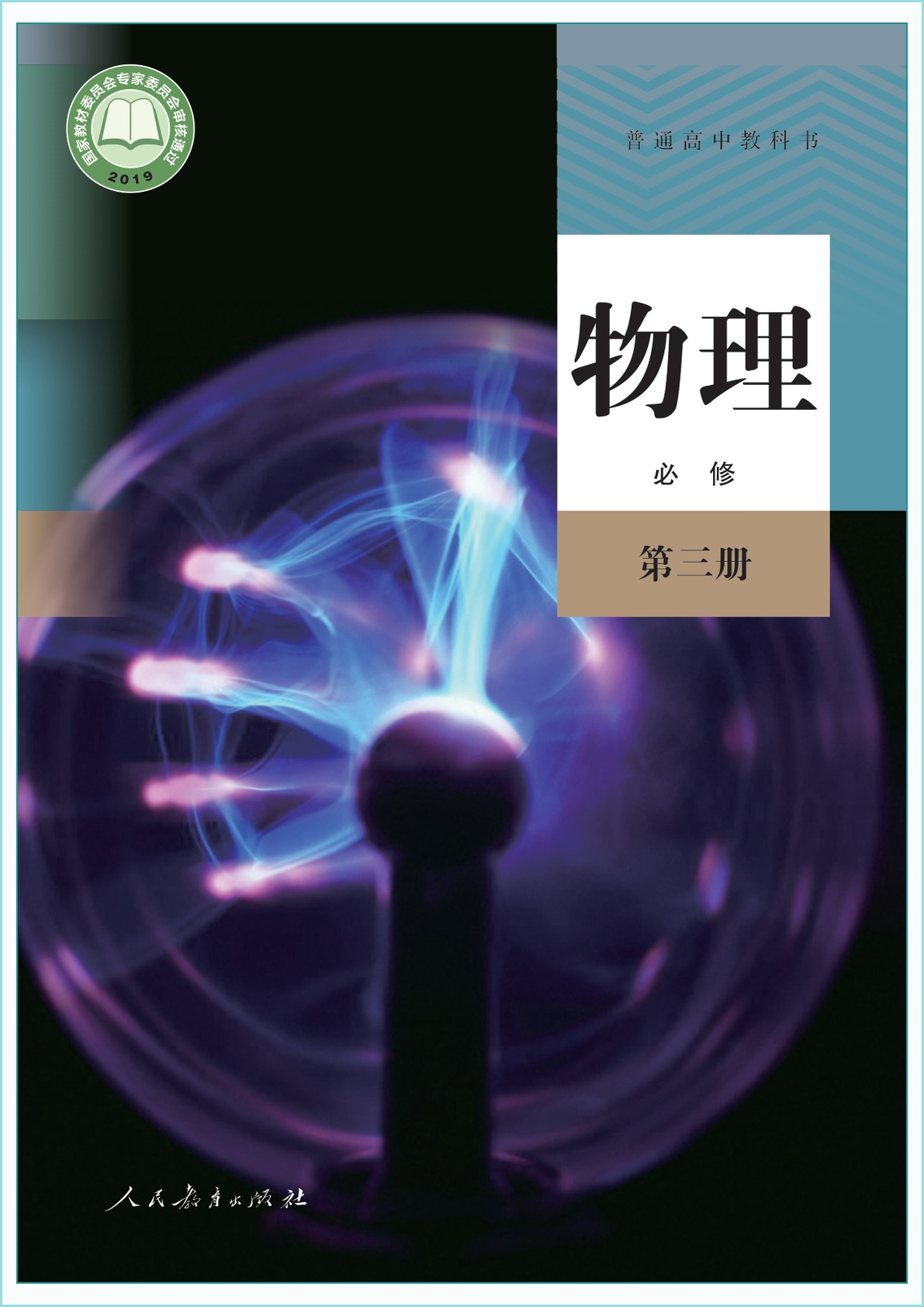 novel_3841016c78d0.jpg