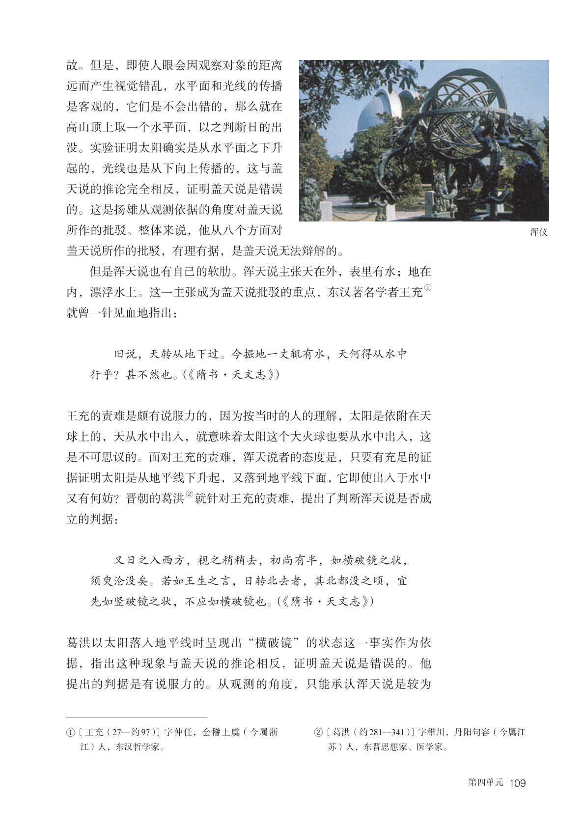 novel_011c11ab10aa.jpg