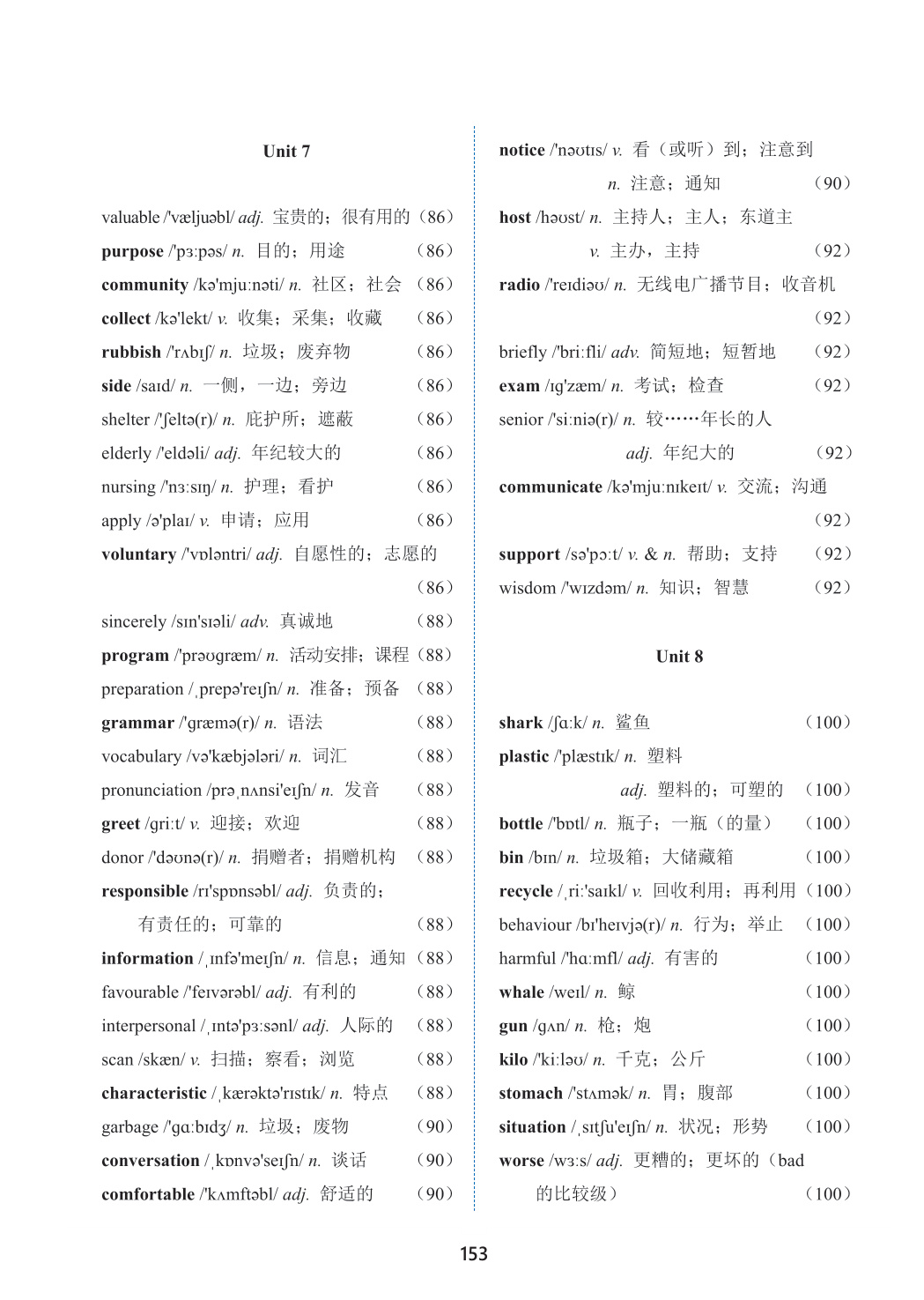 novel_ab853627bb3d.jpg