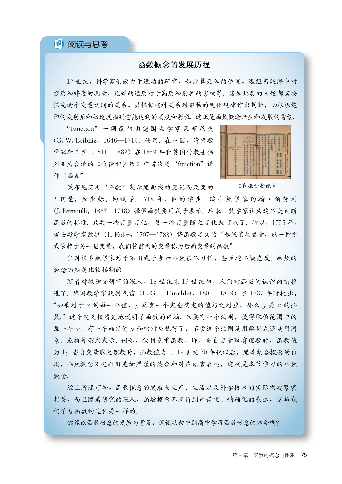 novel_9a61ffb88bc1.jpg